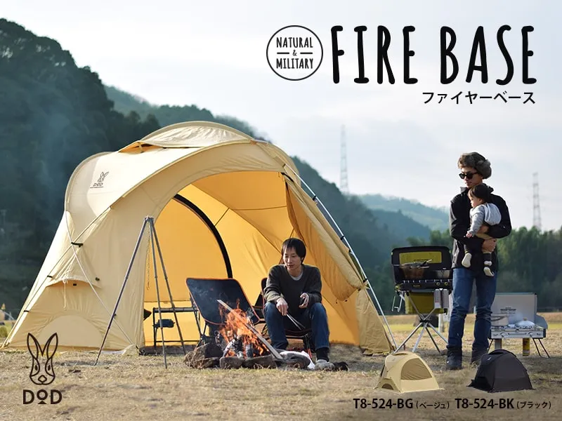 DoD Fire Base 8 person Tent - Black